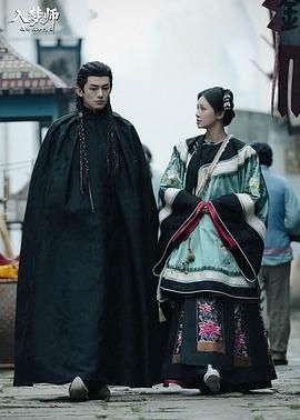 入梦师之拂衣与阿七